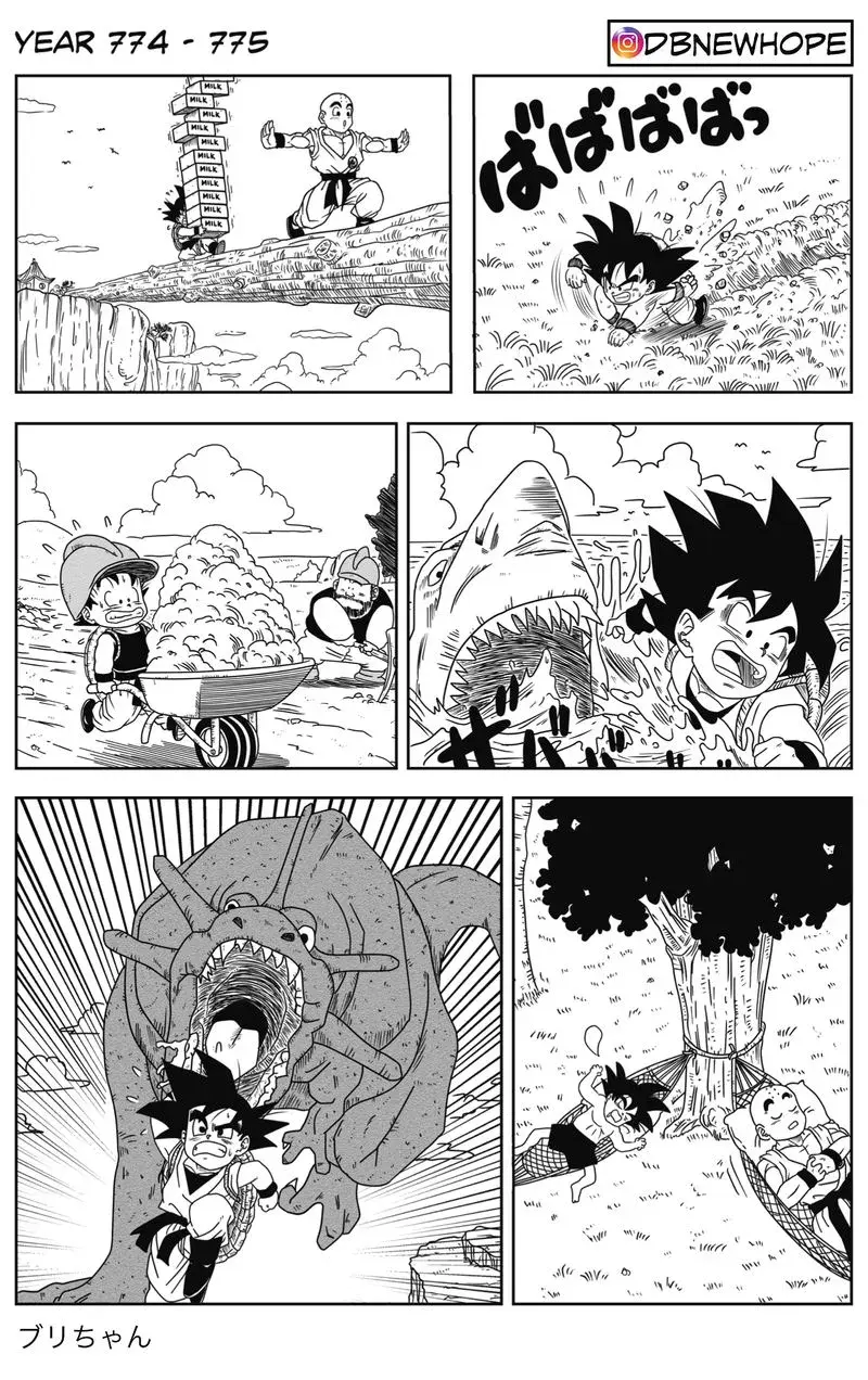 Dragon Ball: New Hope, chapter 3, page 3