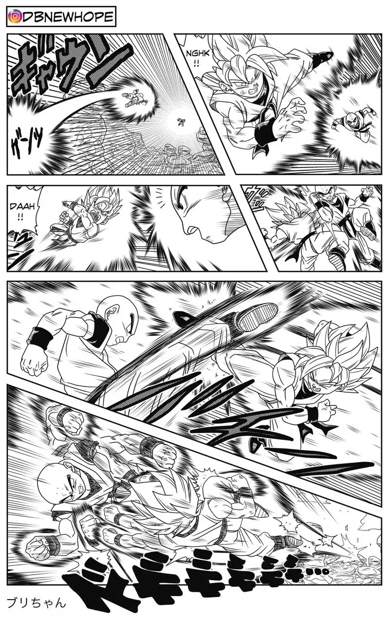 Dragon Ball: New Hope, chapter 3, page 17