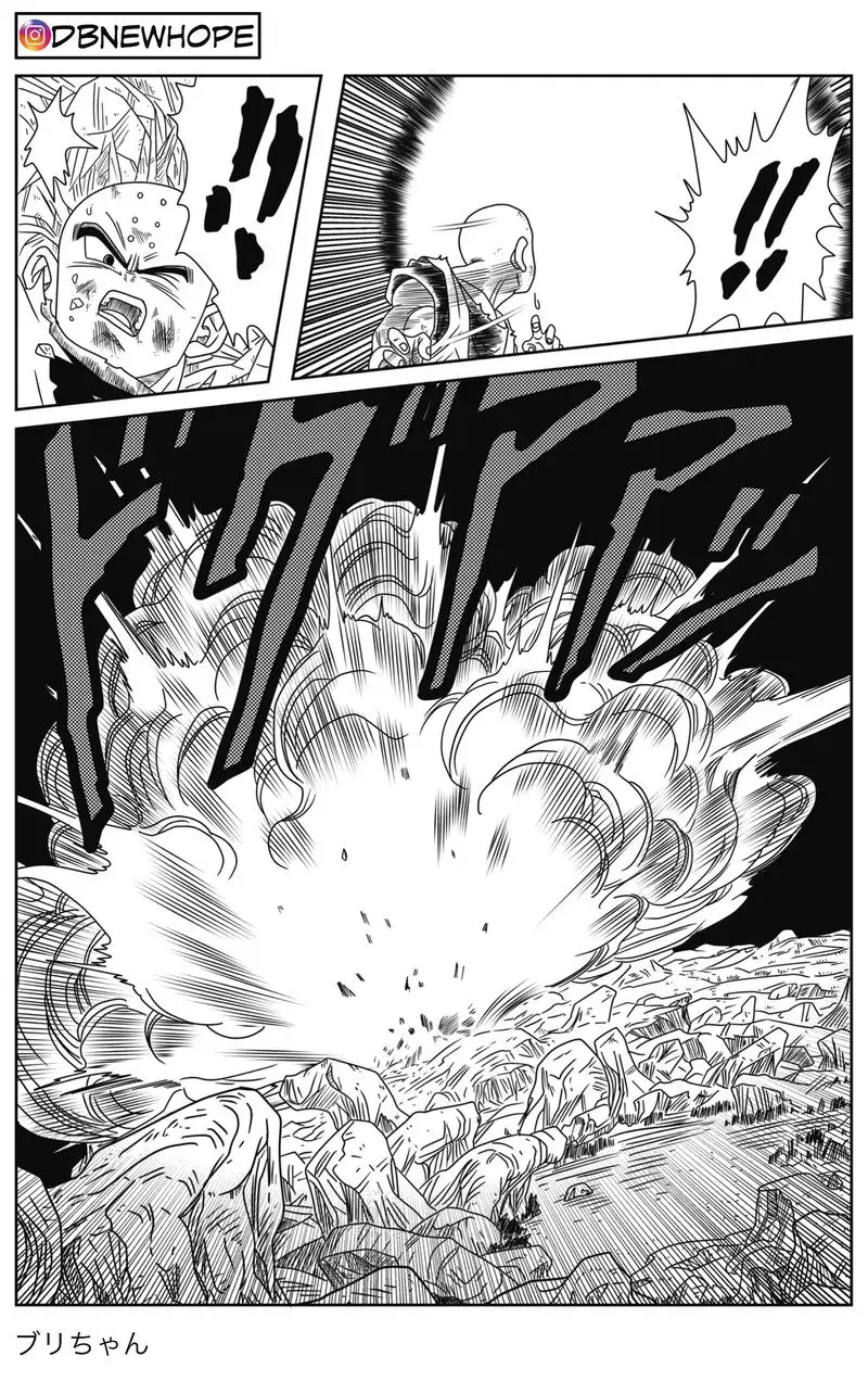 Dragon Ball: New Hope, chapter 3, page 23