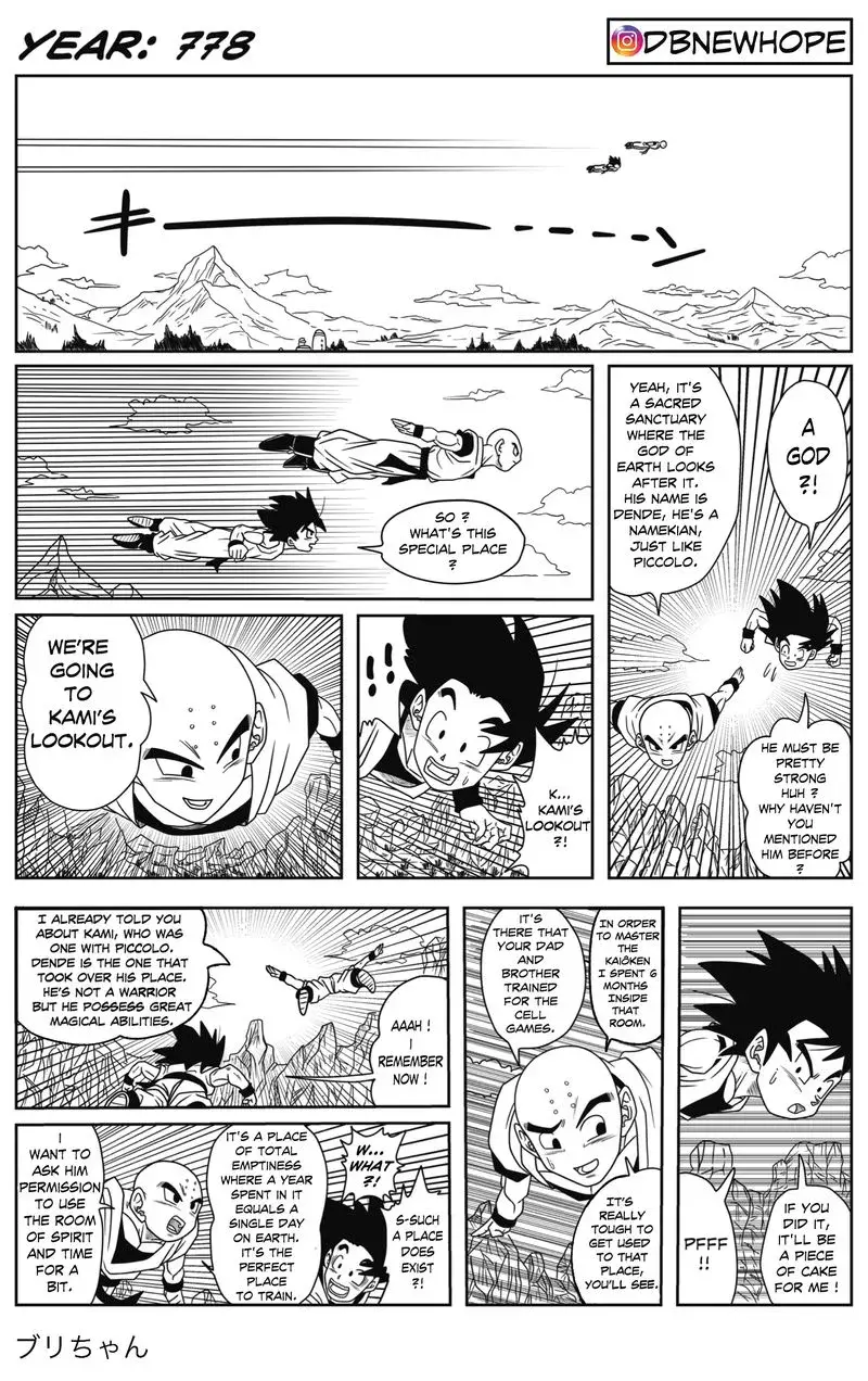 Dragon Ball: New Hope, chapter 4, page 3