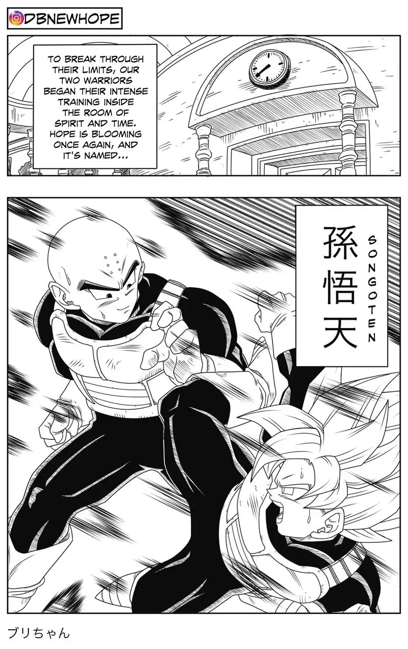Dragon Ball: New Hope, chapter 4, page 15