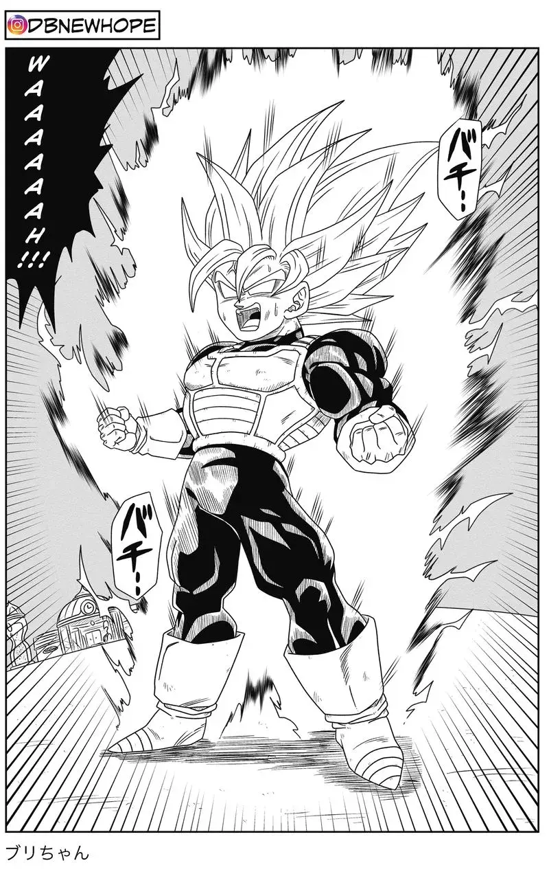 Dragon Ball: New Hope, chapter 4, page 19
