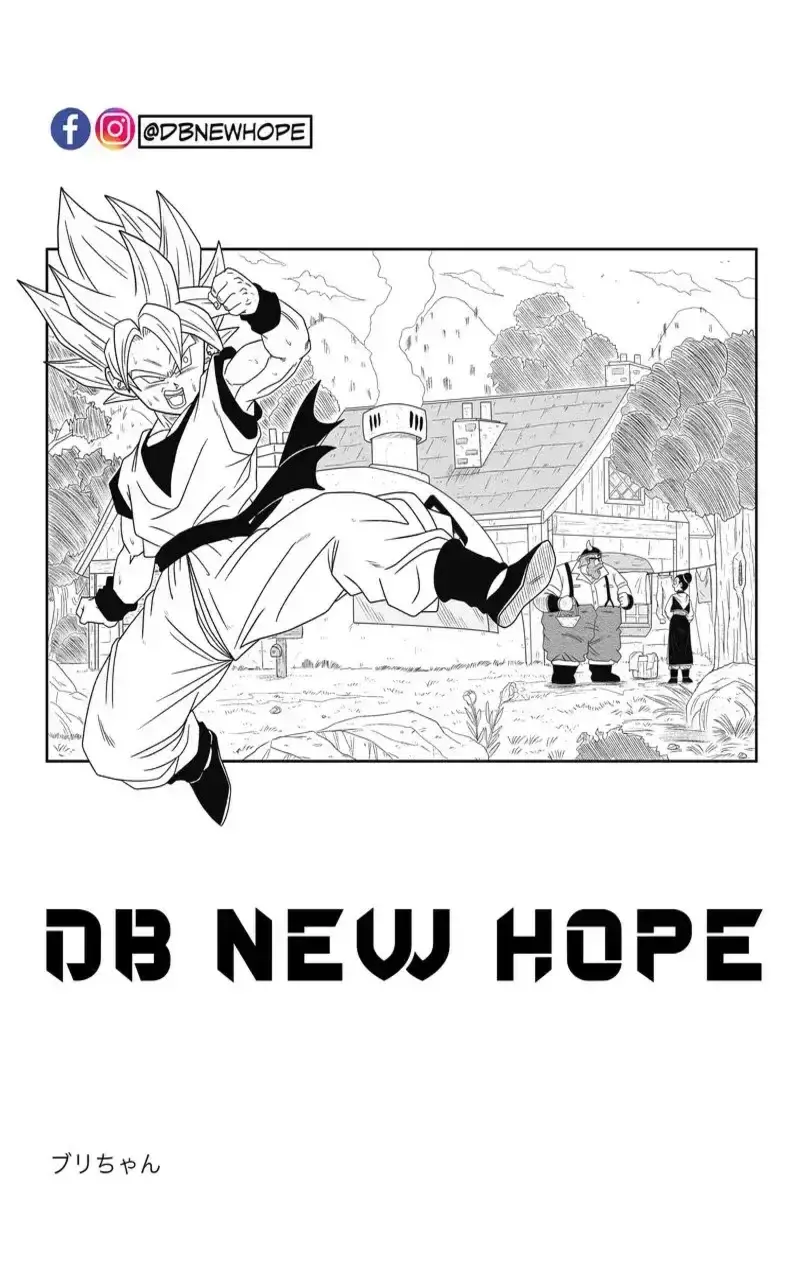 Dragon Ball: New Hope, chapter 5, page 13