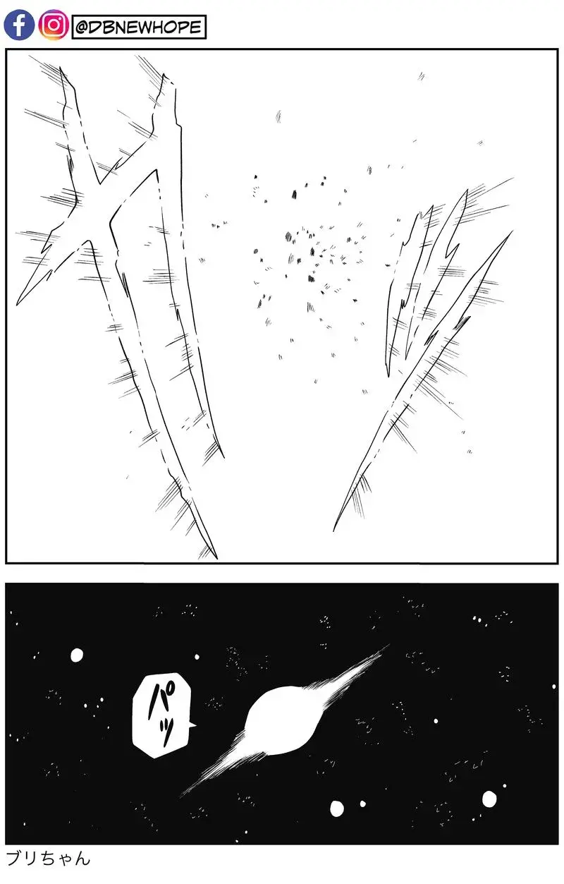 Dragon Ball: New Hope, chapter 5, page 15
