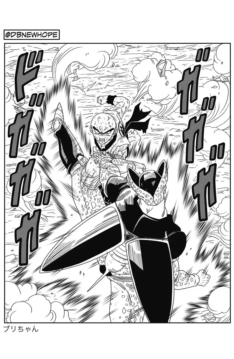 Dragon Ball: New Hope, chapter 7, page 7