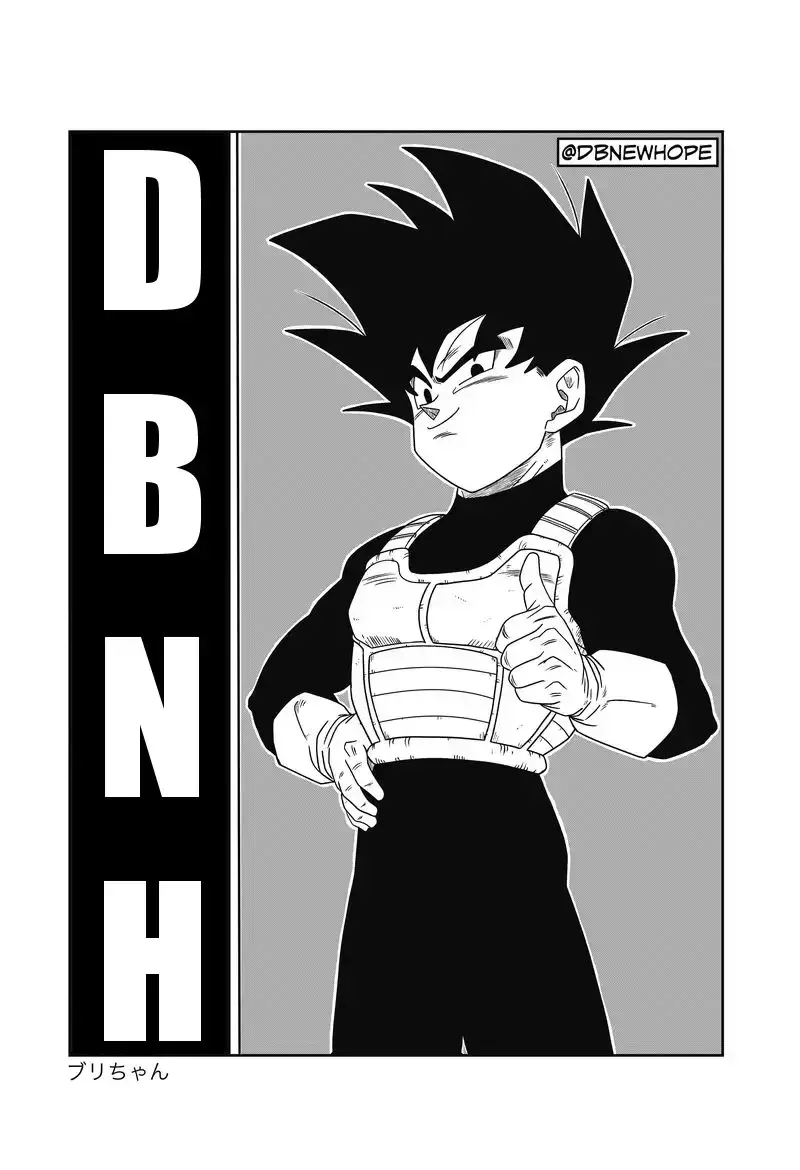 Dragon Ball: New Hope, chapter 7, page 16