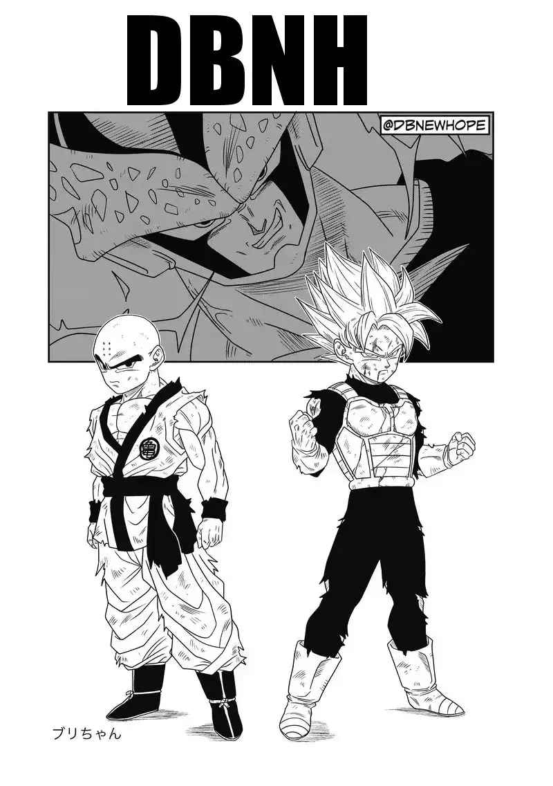 Dragon Ball: New Hope, chapter 8, page 2