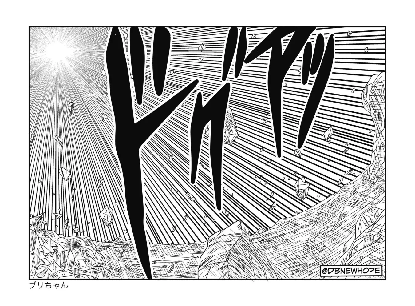 Dragon Ball: New Hope, chapter 8, page 52