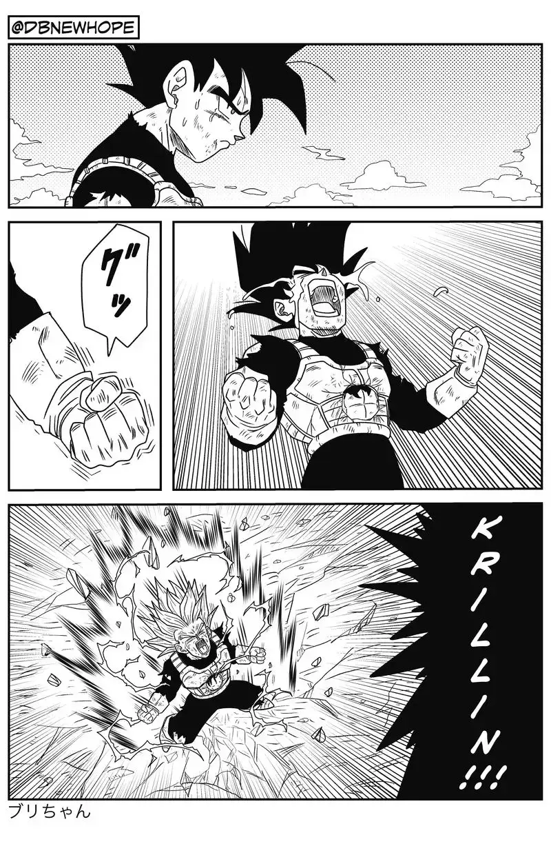 Dragon Ball: New Hope, chapter 8, page 59