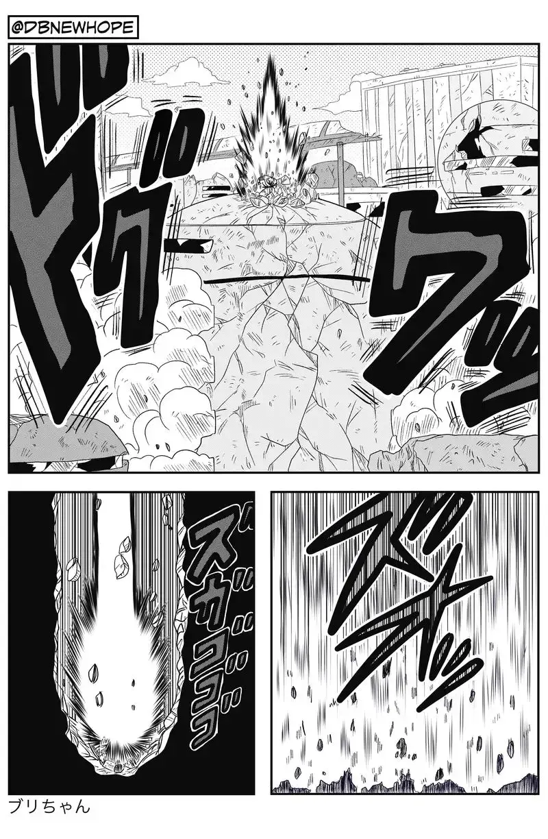 Dragon Ball: New Hope, chapter 11, page 9