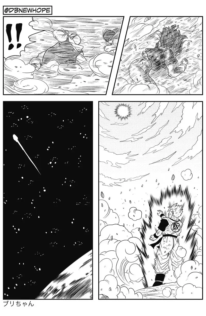 Dragon Ball: New Hope, chapter 11, page 28