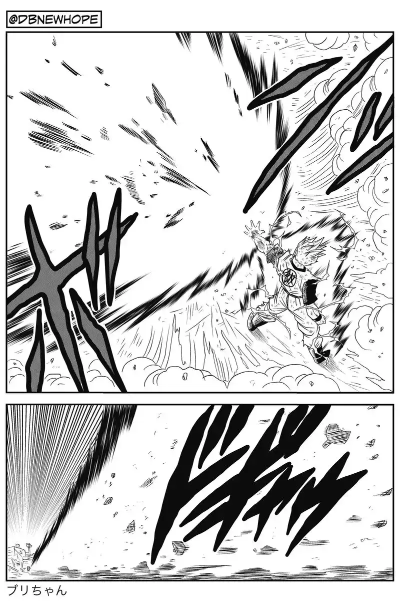 Dragon Ball: New Hope, chapter 11, page 32