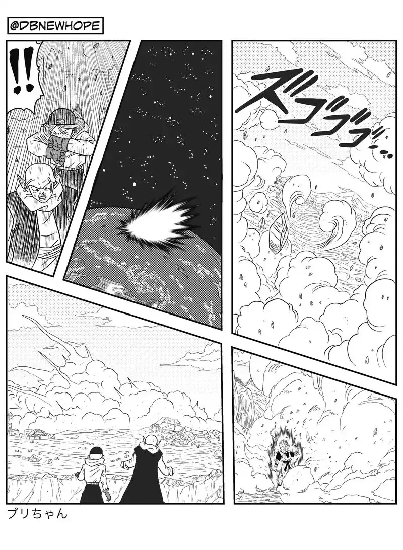 Dragon Ball: New Hope, chapter 11, page 33
