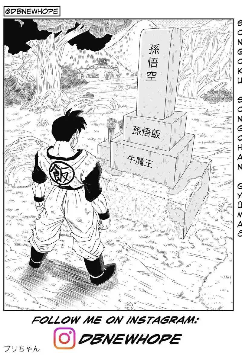 Dragon Ball: New Hope, chapter 12, page 3