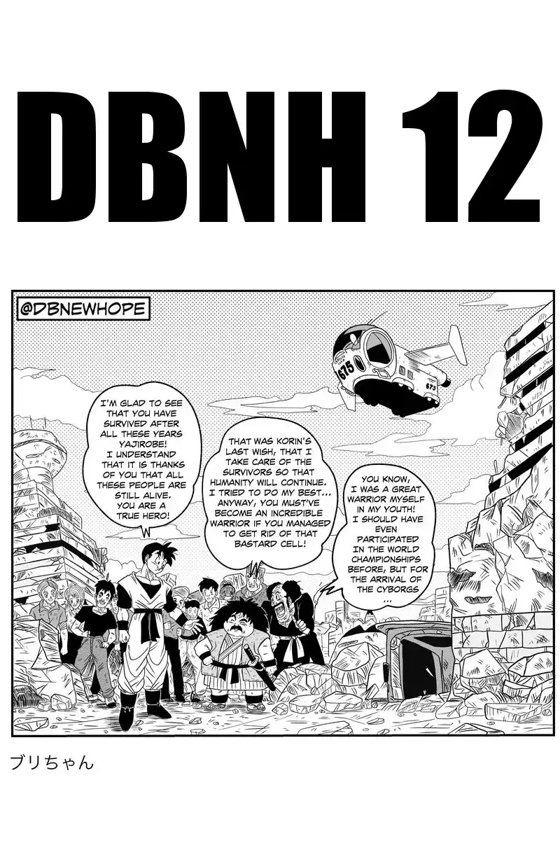 Dragon Ball: New Hope, chapter 12, page 18
