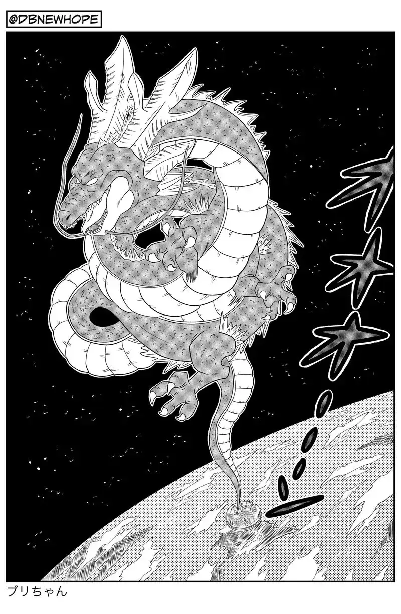 Dragon Ball: New Hope, chapter 12, page 23