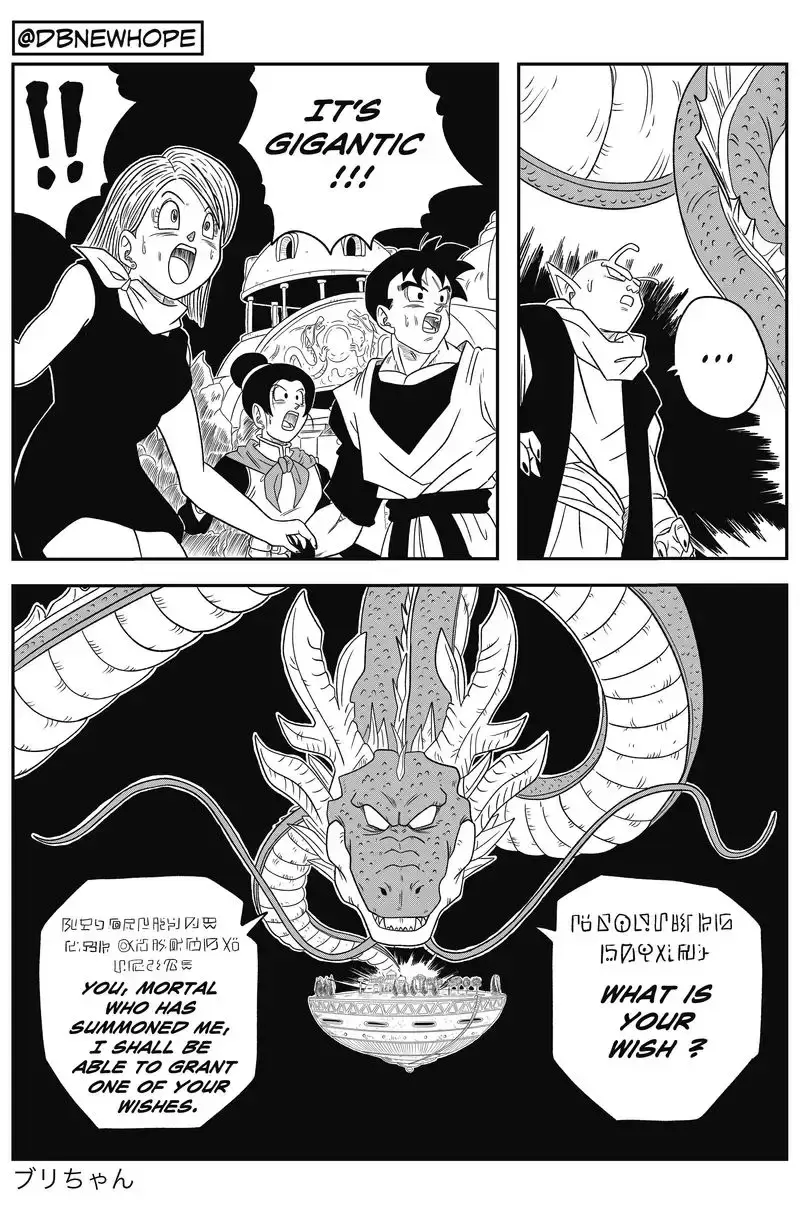 Dragon Ball: New Hope, chapter 12, page 24