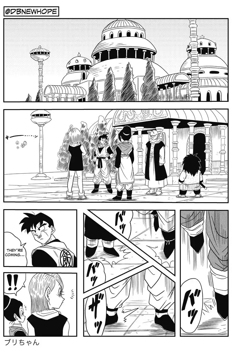 Dragon Ball: New Hope, chapter 12, page 33