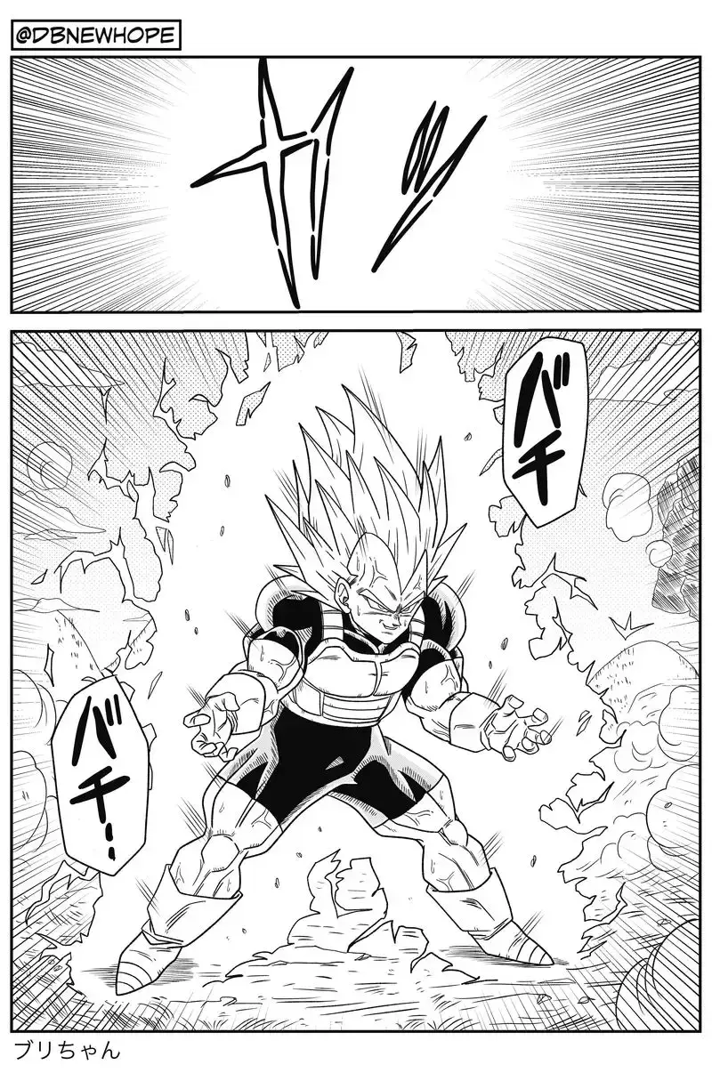 Dragon Ball: New Hope, chapter 12, page 47