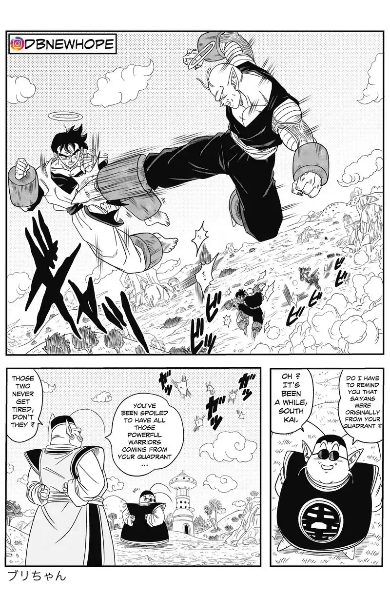 Dragon Ball: New Hope, chapter 13, page 4
