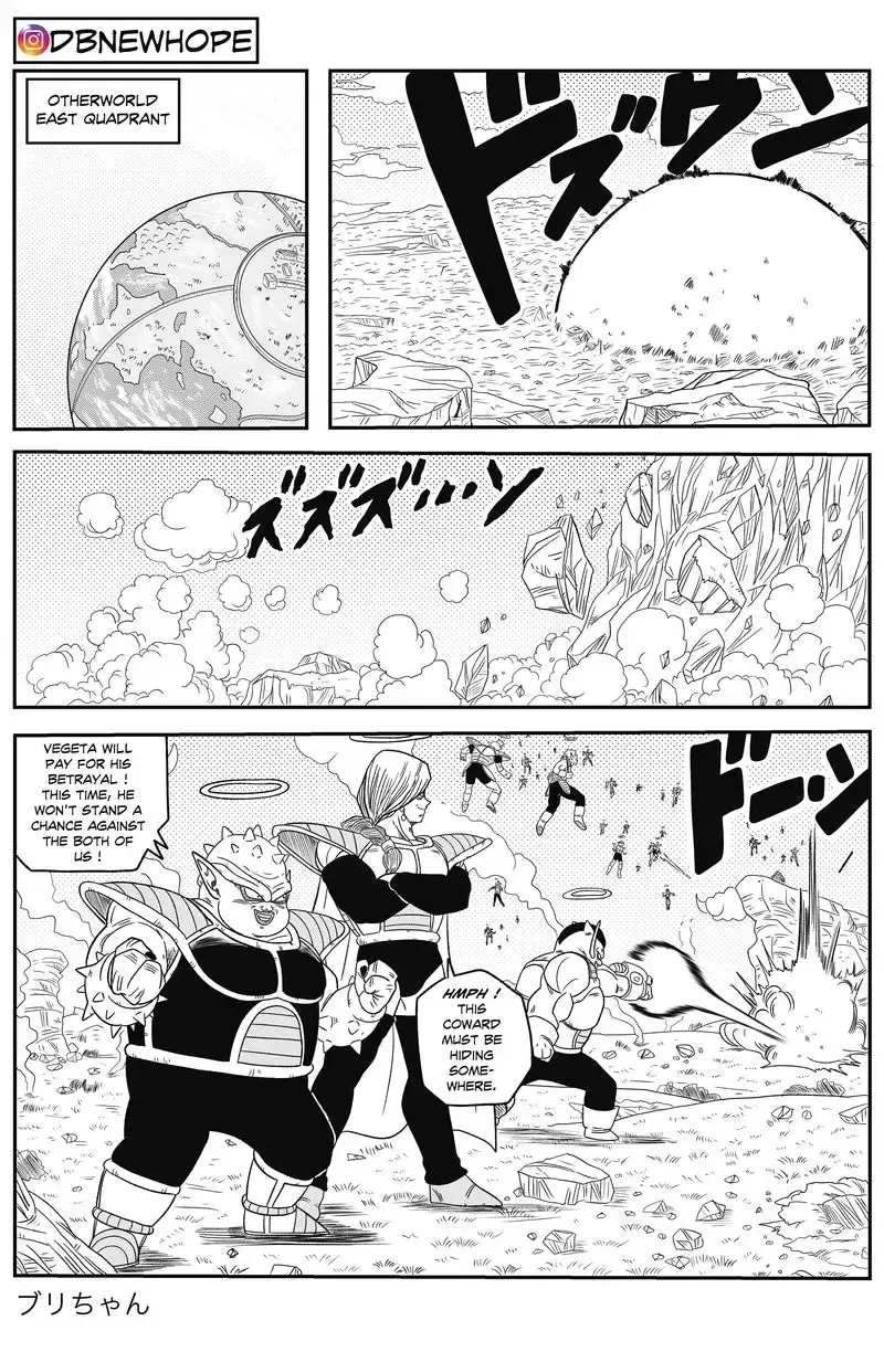 Dragon Ball: New Hope, chapter 13, page 17