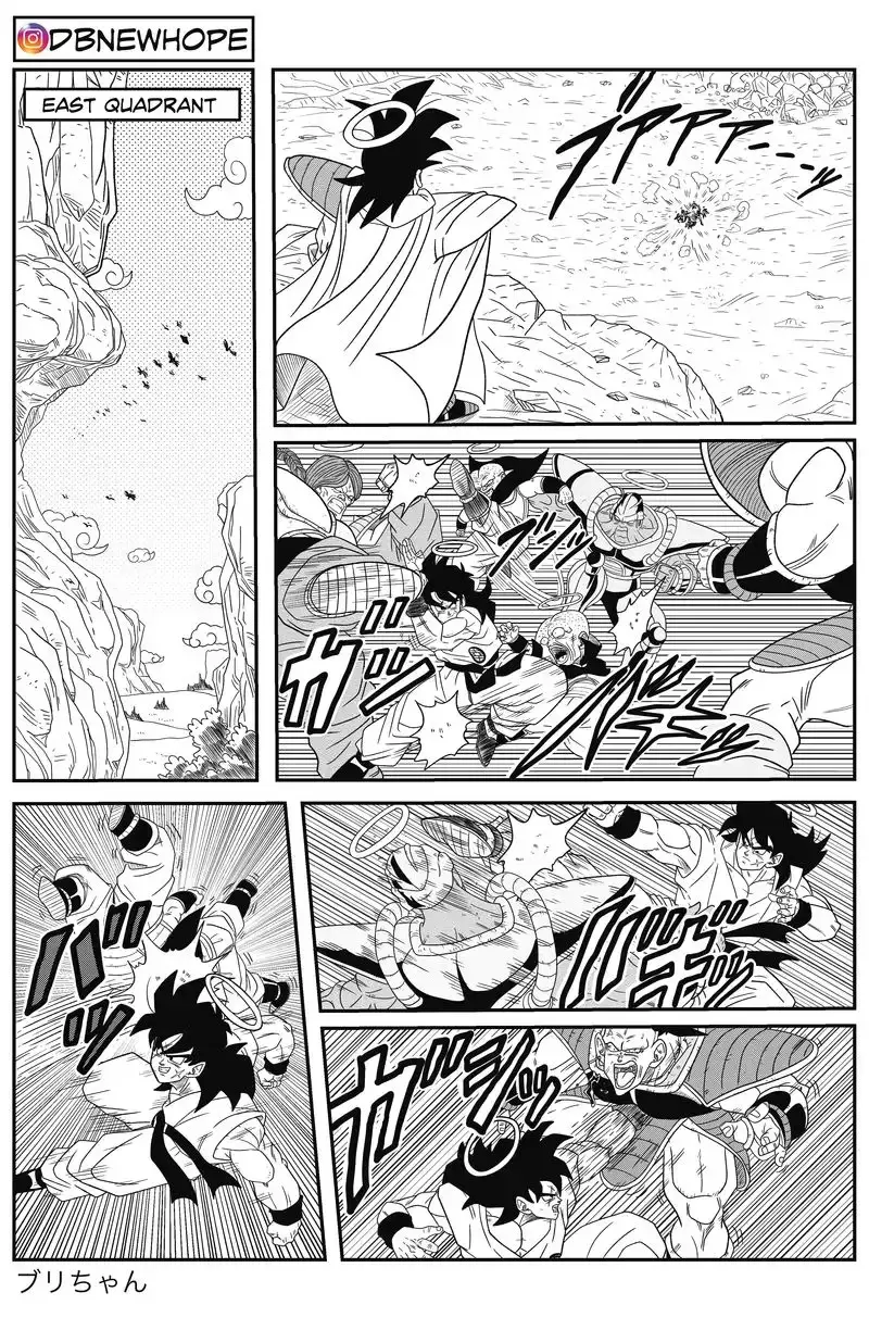 Dragon Ball: New Hope, chapter 14, page 3