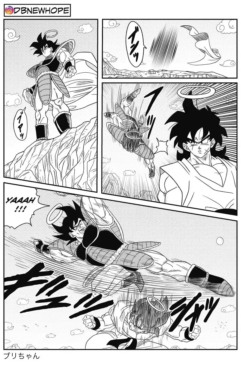 Dragon Ball: New Hope, chapter 14, page 5