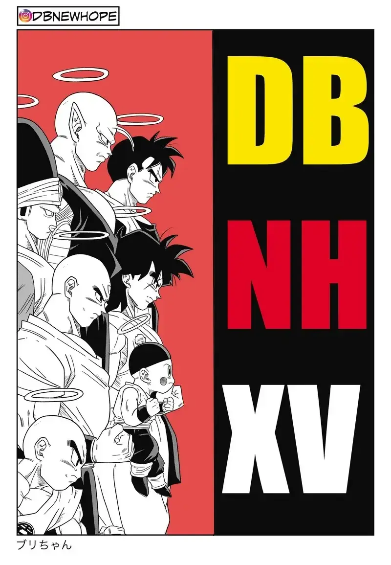 Dragon Ball: New Hope, chapter 15, page 2