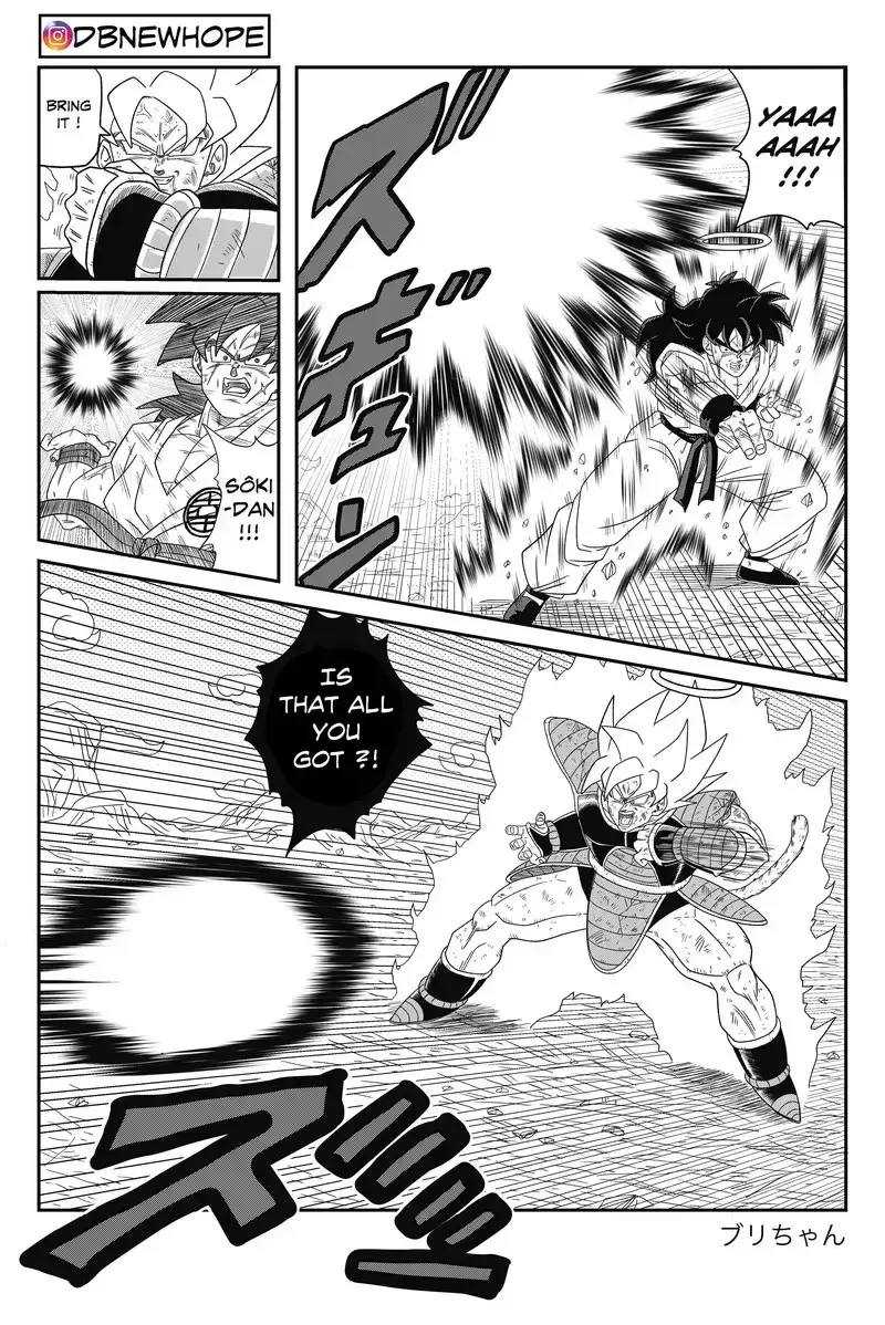 Dragon Ball: New Hope, chapter 15, page 5