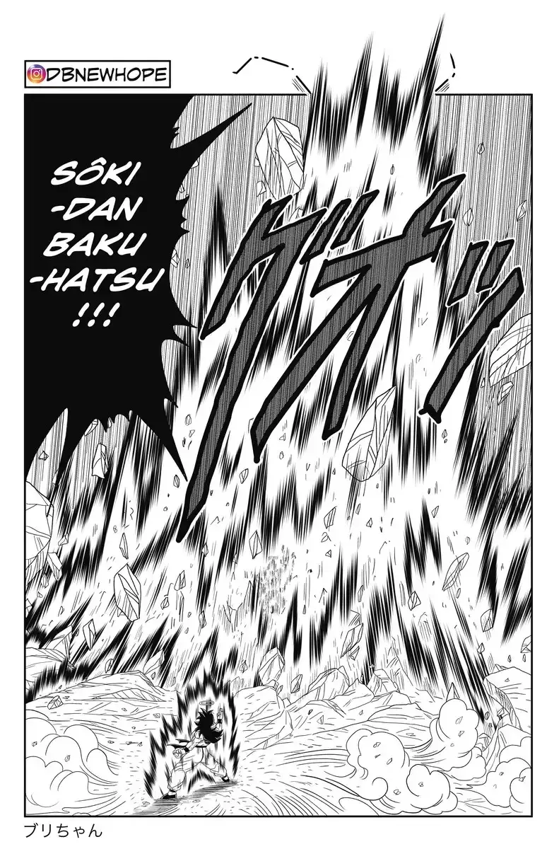 Dragon Ball: New Hope, chapter 15, page 11