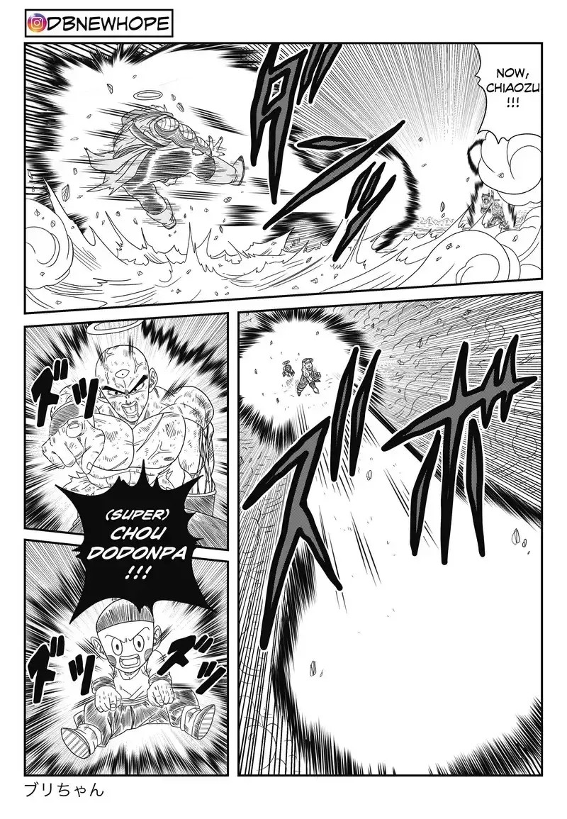 Dragon Ball: New Hope, chapter 15, page 16