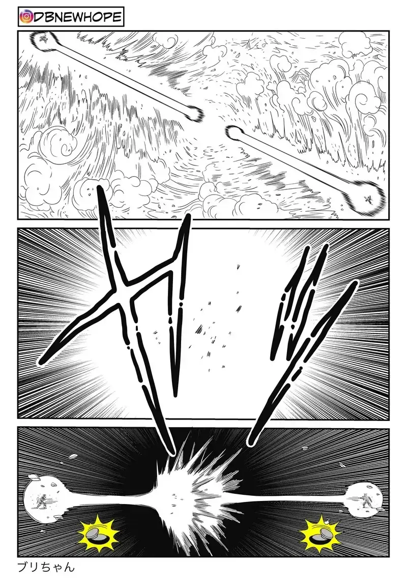 Dragon Ball: New Hope, chapter 15, page 17