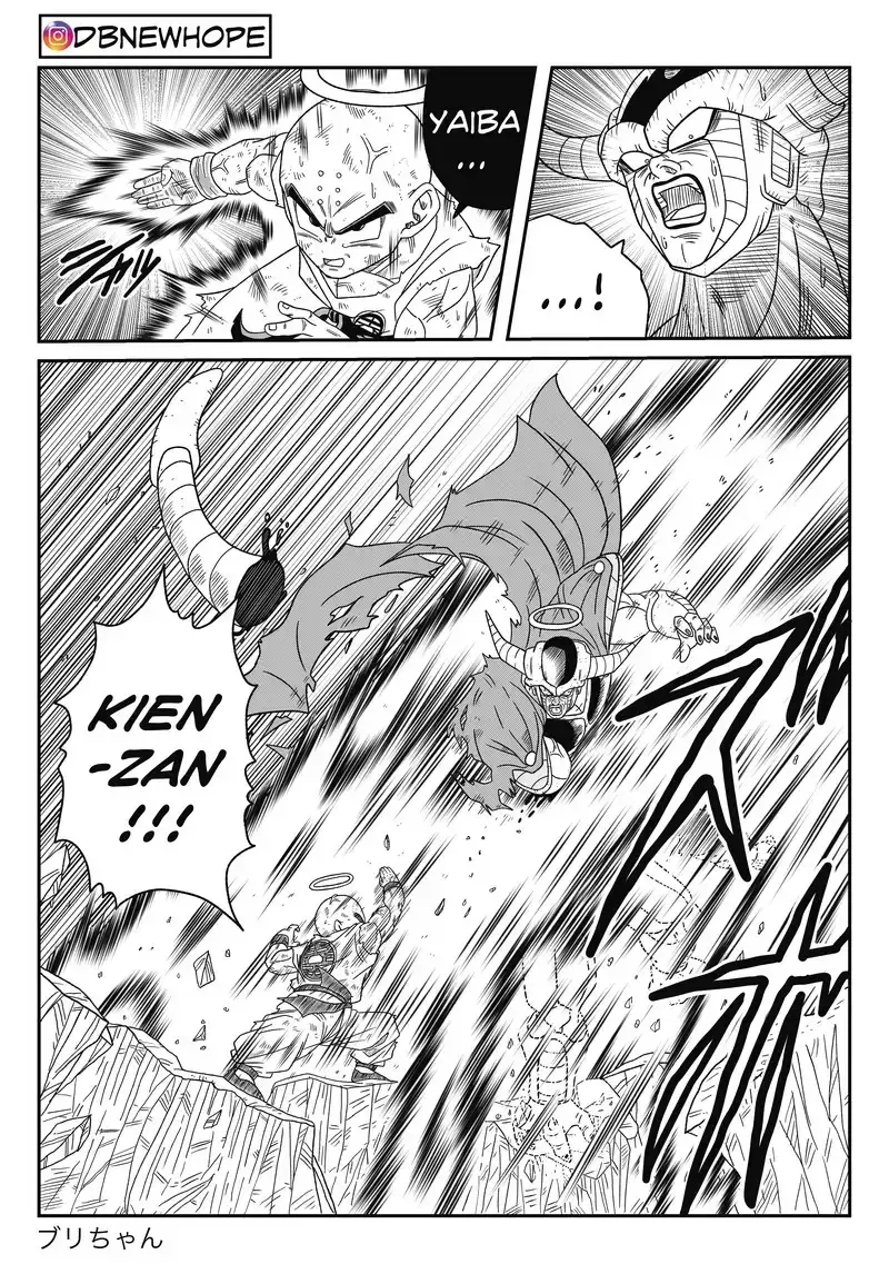 Dragon Ball: New Hope, chapter 15, page 25