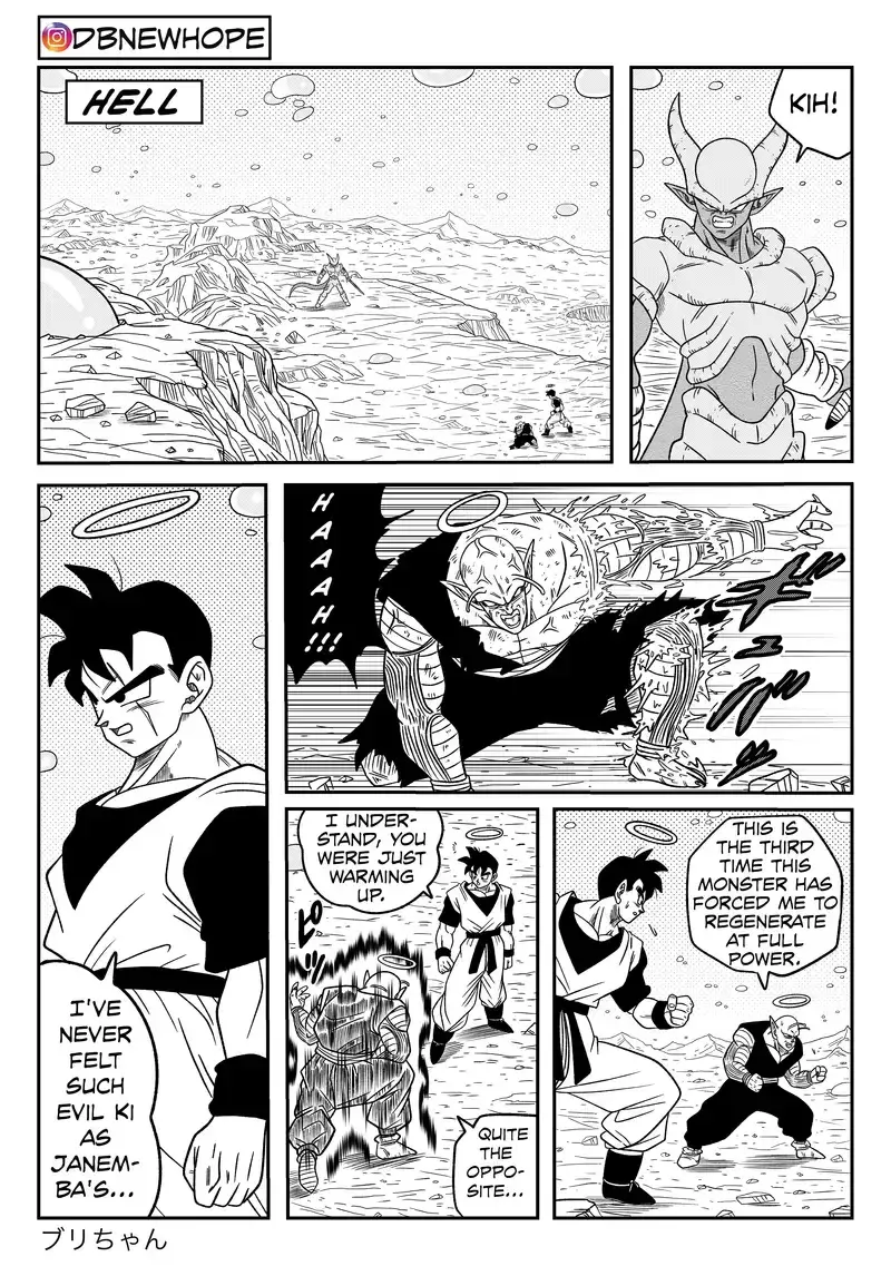 Dragon Ball: New Hope, chapter 16, page 3