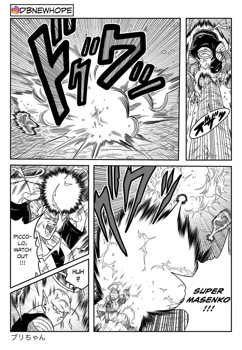 Dragon Ball: New Hope, chapter 16, page 11