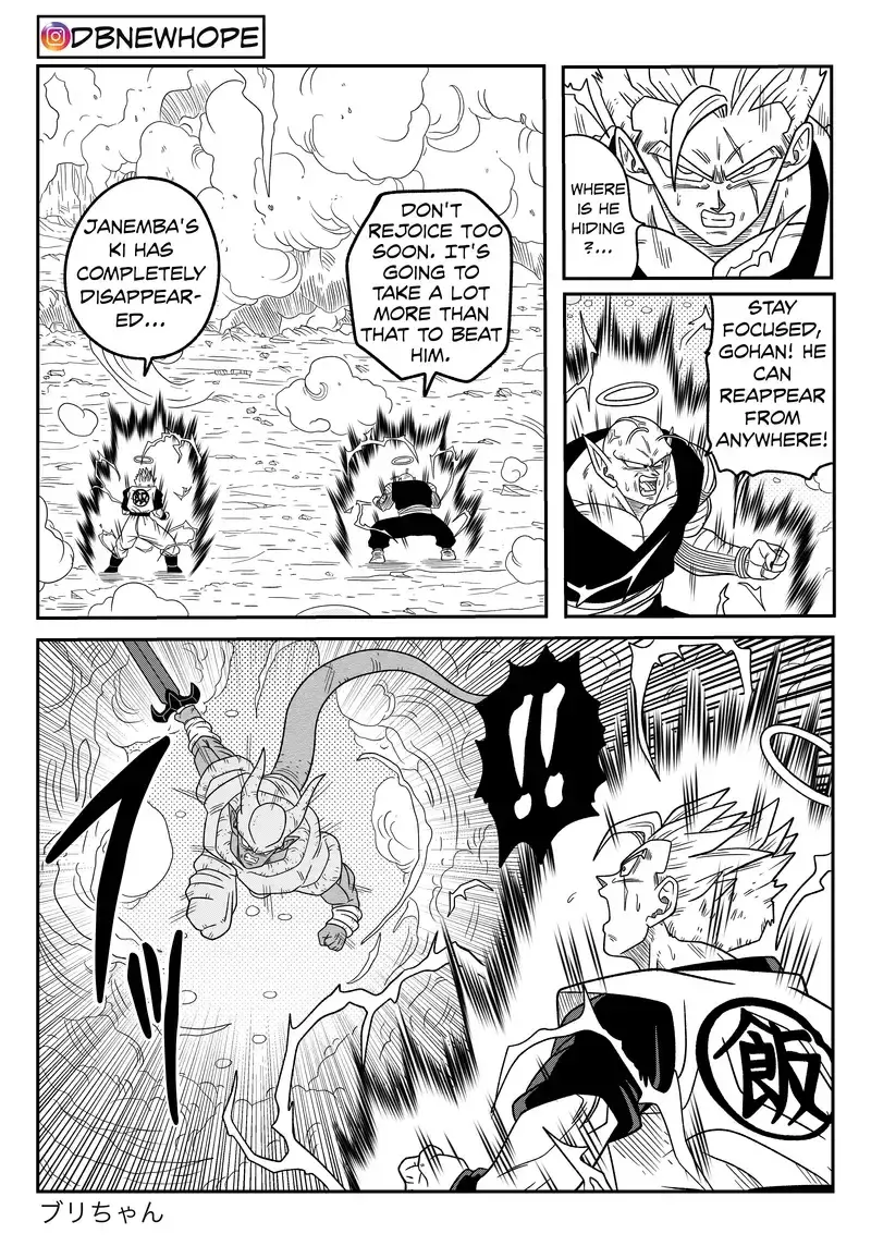 Dragon Ball: New Hope, chapter 16, page 13