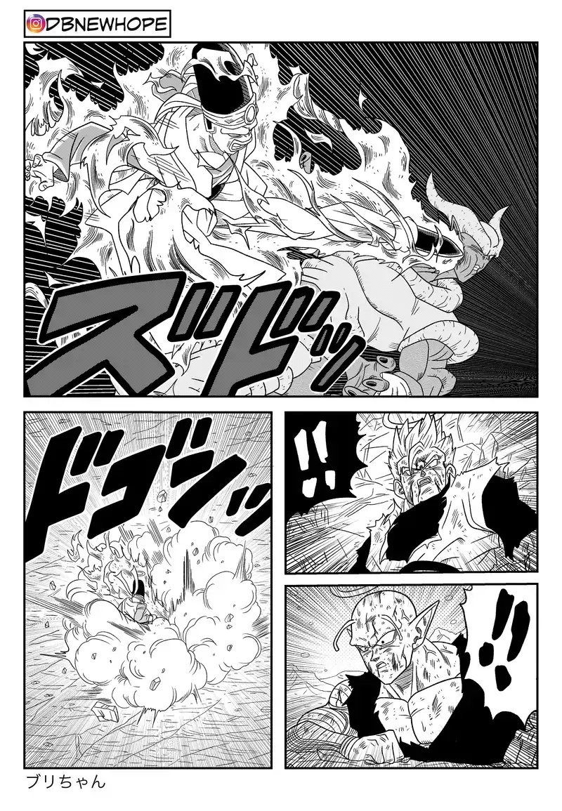 Dragon Ball: New Hope, chapter 16, page 44