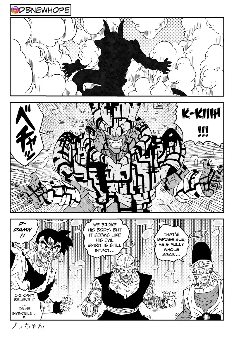 Dragon Ball: New Hope, chapter 16, page 51