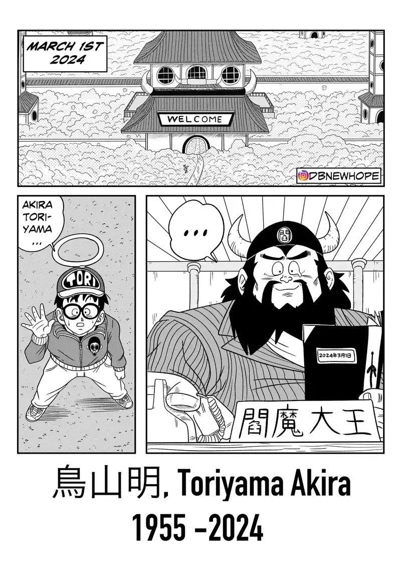 Dragon Ball: New Hope, chapter 16, page 56