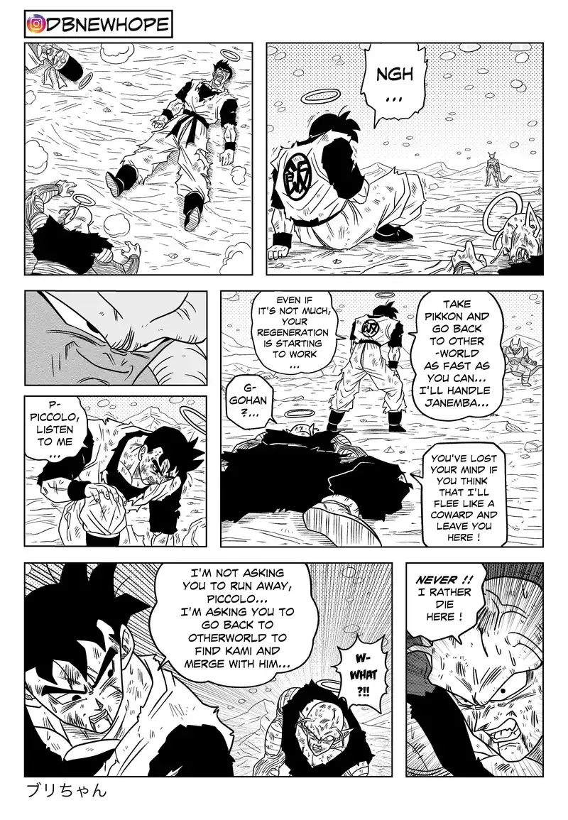 Dragon Ball: New Hope, chapter 17, page 4