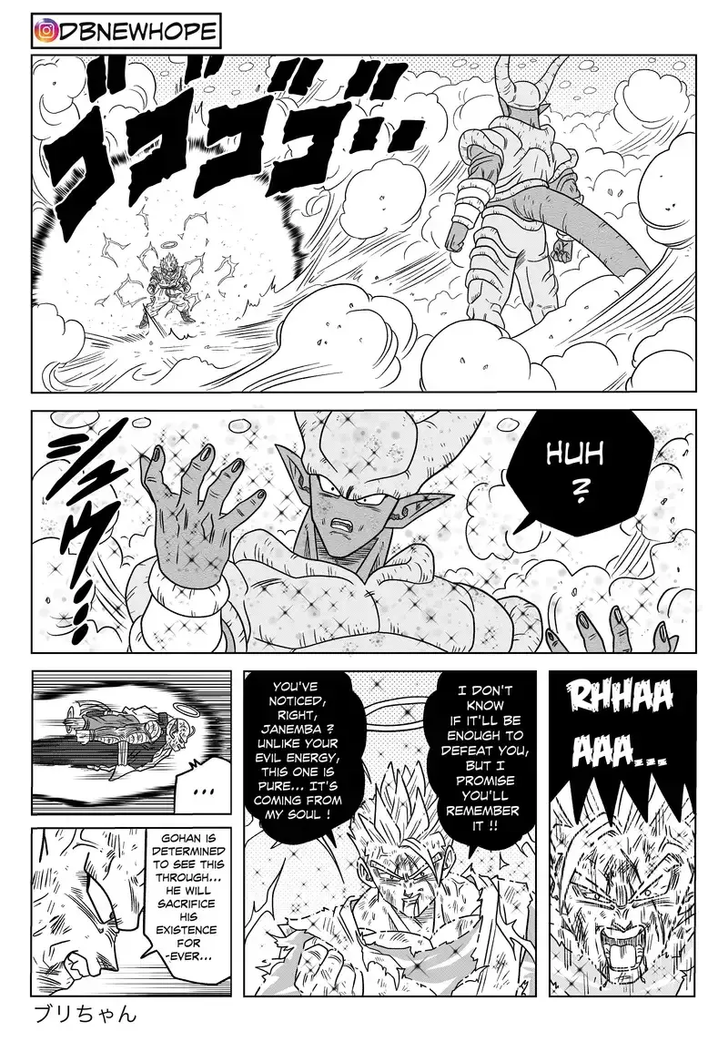 Dragon Ball: New Hope, chapter 17, page 7