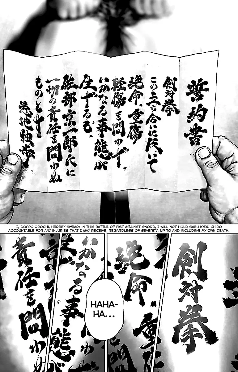 Baki Gaiden: Kenjin, chapter 2, page 2