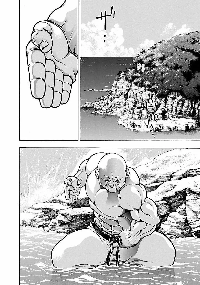 Baki Gaiden: Kenjin, chapter 3, page 4