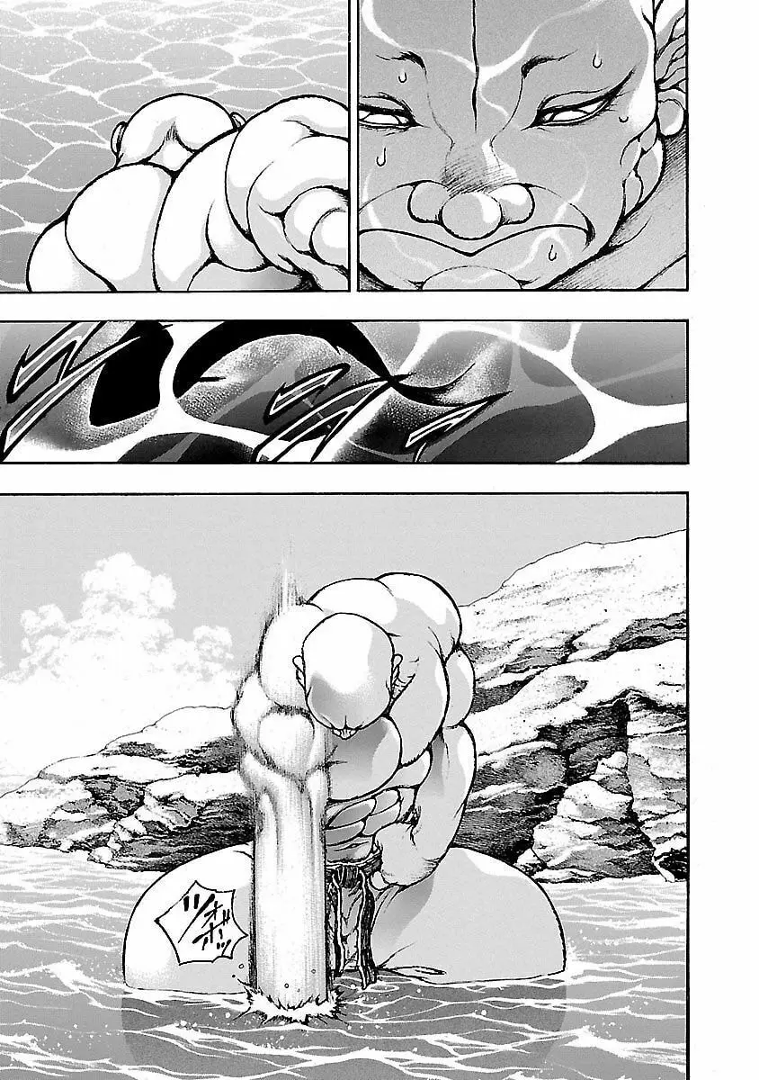 Baki Gaiden: Kenjin, chapter 3, page 5