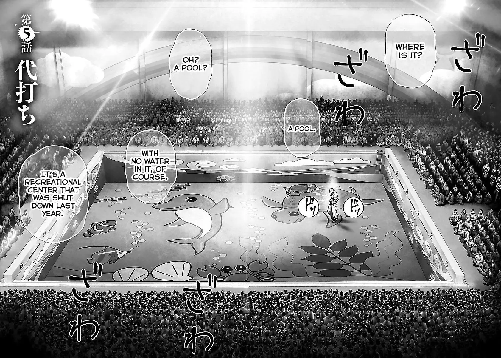 Baki Gaiden: Kenjin, chapter 5, page 5