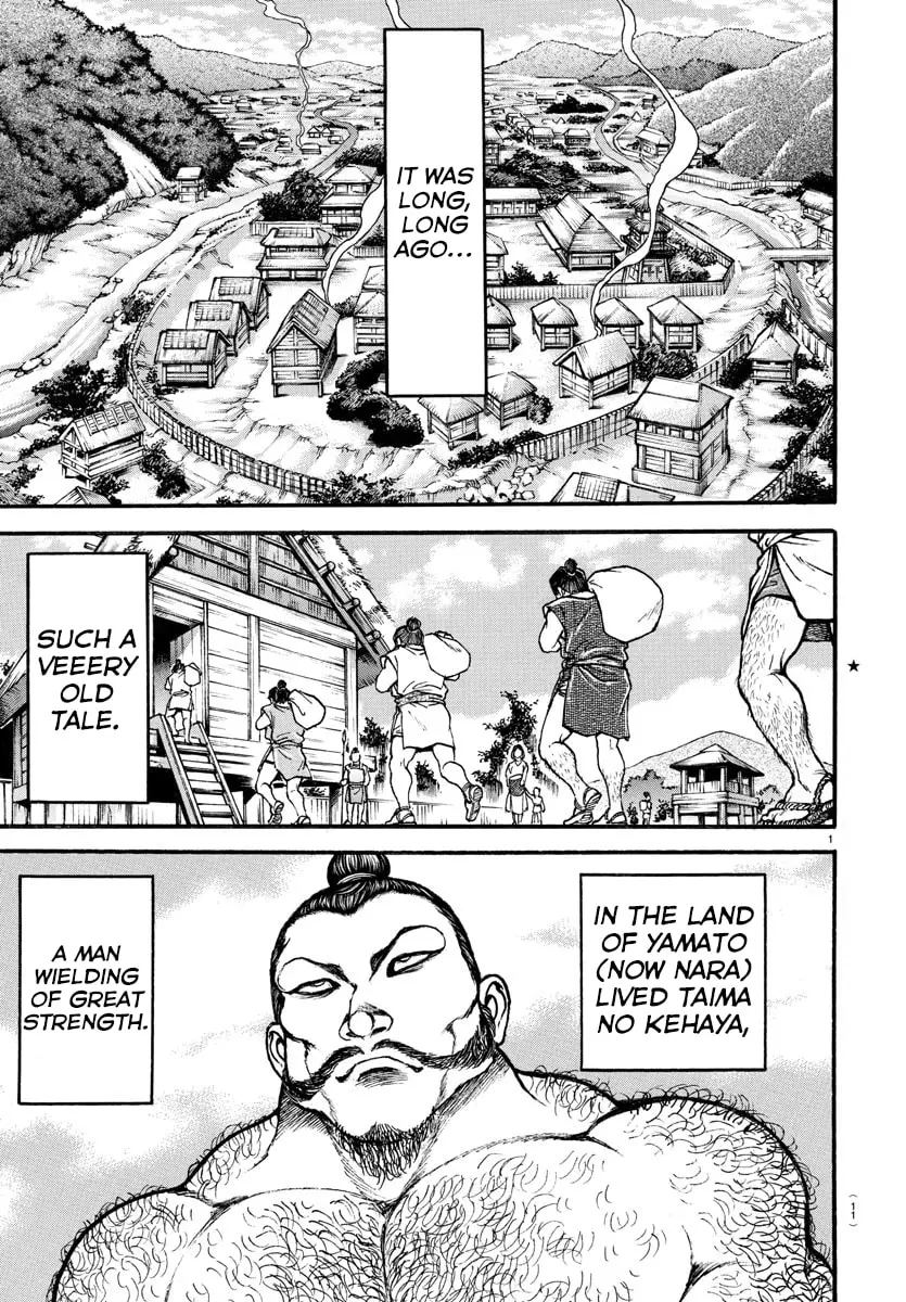 Baki Dou 2, chapter 1, page 5