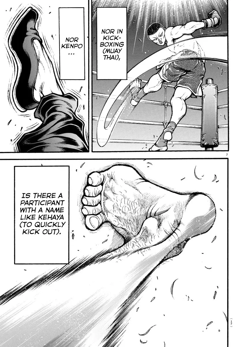 Baki Dou 2, chapter 1, page 11