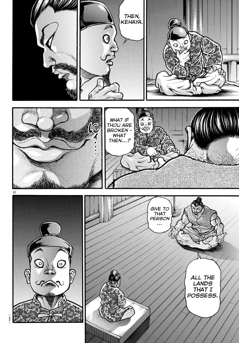 Baki Dou 2, chapter 1, page 16