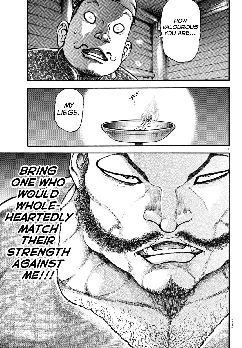 Baki Dou 2, chapter 1, page 17