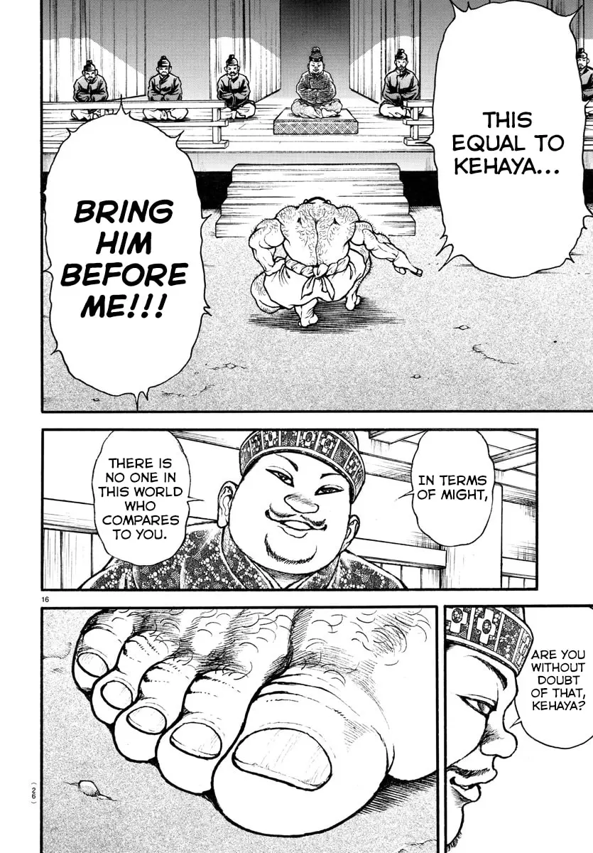 Baki Dou 2, chapter 1, page 20
